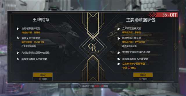 第二银河