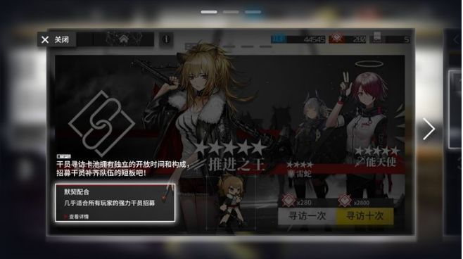 明日方舟