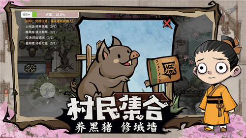 公测定档!《狼人杀官方》年度版本“跑跑狼人杀”12月17日上线!