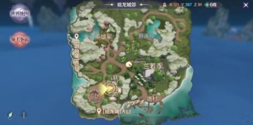 完美世界手游