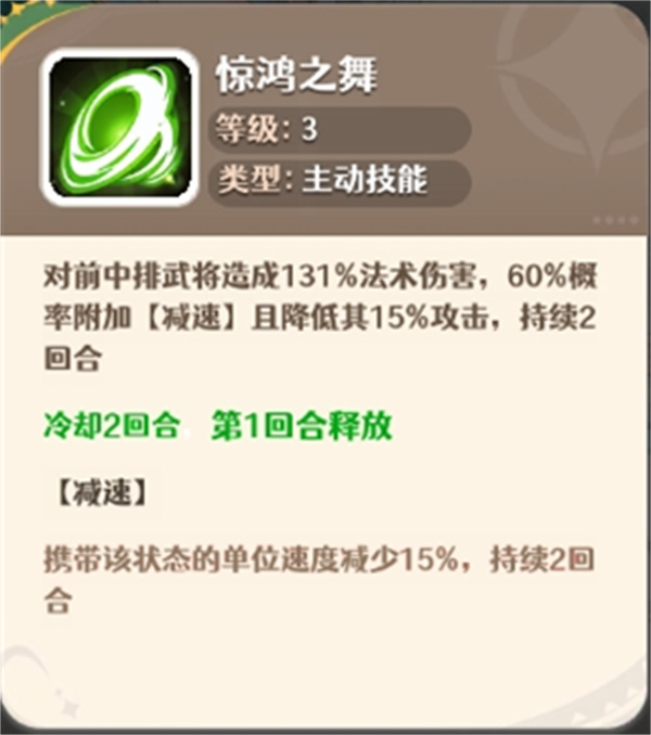 幻星牌