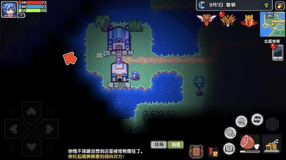 伊洛纳