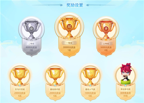 万元奖金等着你！《梦幻西游》手游坐骑设计大赛征集即将截止