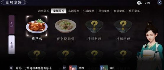 天涯明月刀