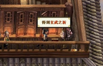轩辕剑之天之痕