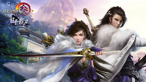 剑网3：指尖江湖