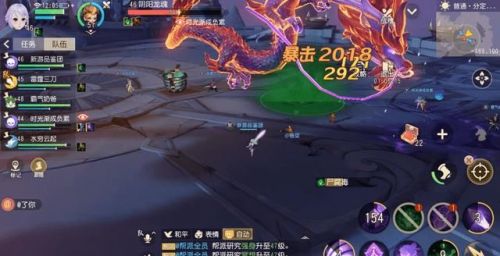 梦幻西游3D