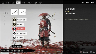 对马岛之魂