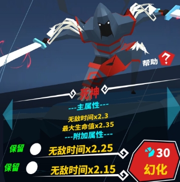 刃心