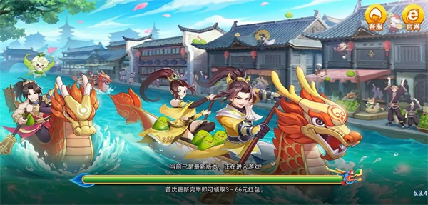 知否棋牌极速特别版