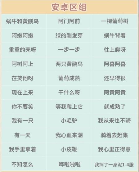 最强蜗牛