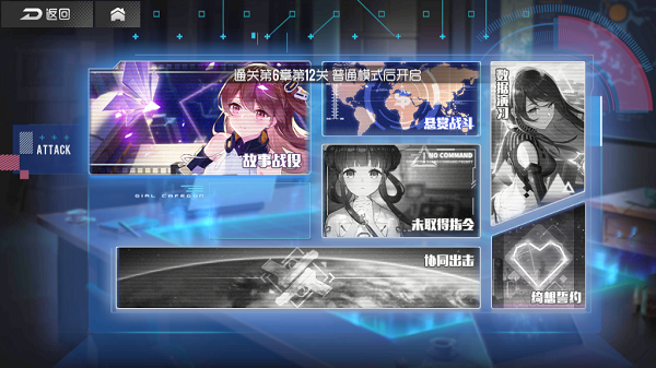 双生视界