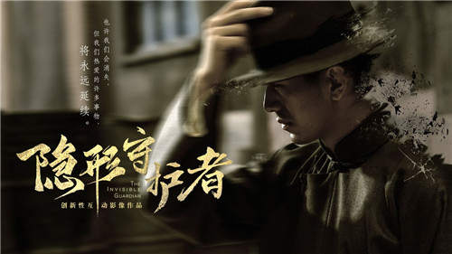 电竞新剧抄袭爆冷《绝对演绎》:这届娱乐圈太难带