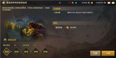DNF手游