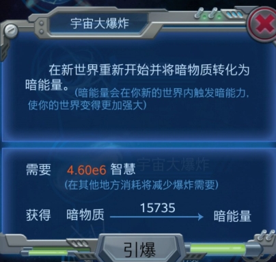 物种起源