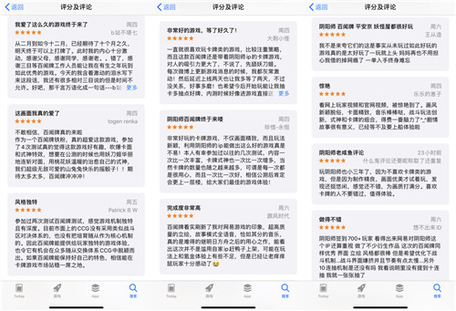 《阴阳师:百闻牌》现已全平台上线,双12晚开启不思议牌局之夜!