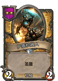 炉石传说