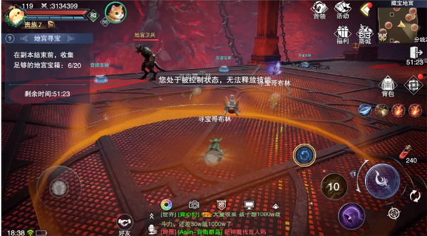 新神魔大陆