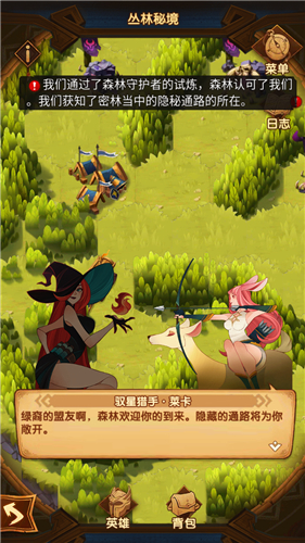 剑与远征