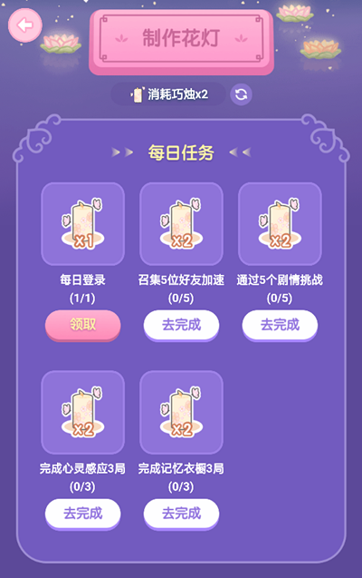 装扮少女