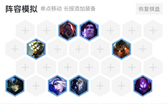 云顶之弈