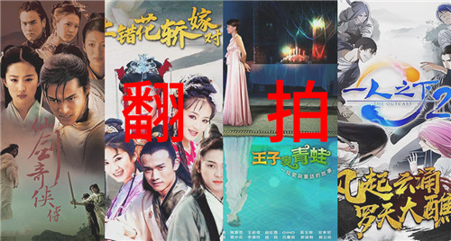 电竞新剧抄袭爆冷《绝对演绎》:这届娱乐圈太难带