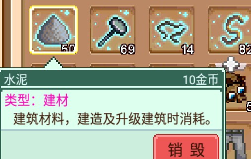 奶牛镇的小时光