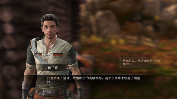 明日之后