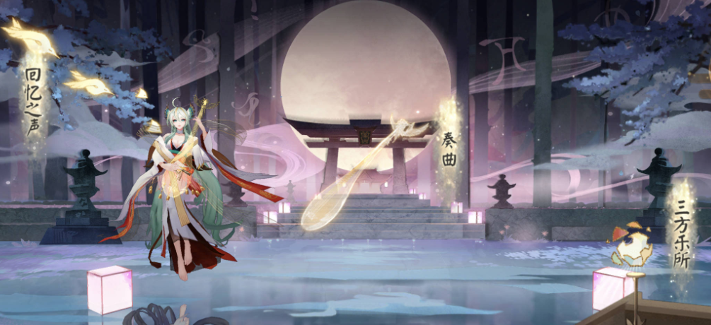 阴阳师