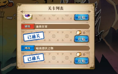 梦幻模拟战手游