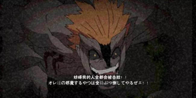 火影忍者手游