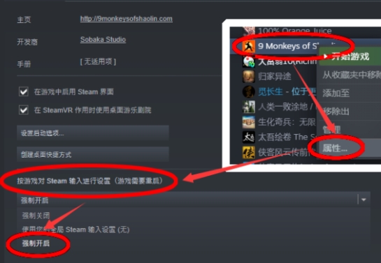 少林九武猴