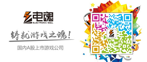 做梦想行动派 电魂带你巡礼国际动漫节！