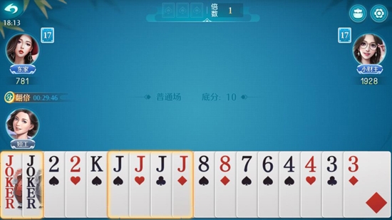 六月单机斗地主免费下载