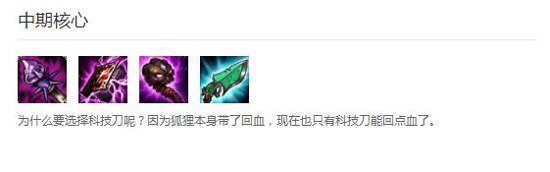 LOL手游
