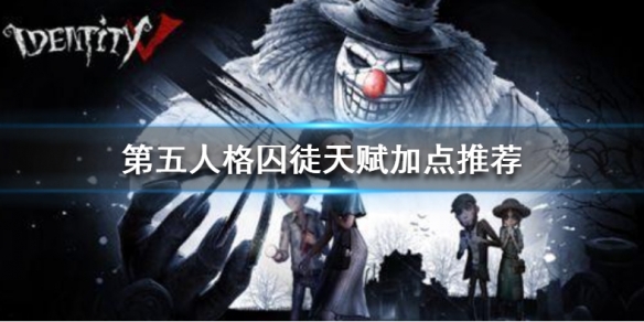 第五人格