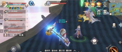 完美世界手游