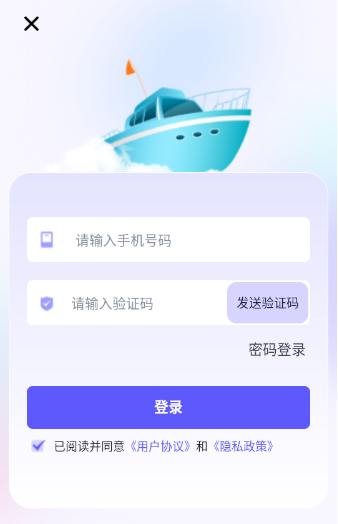领航兼职