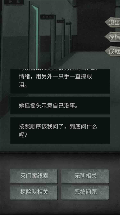 探灵