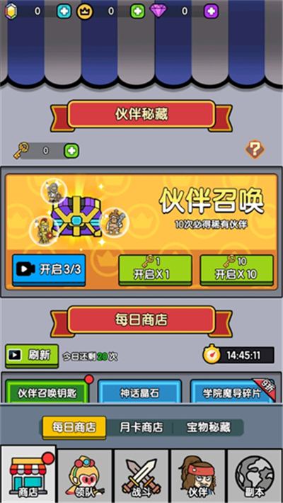 超幸运塔防
