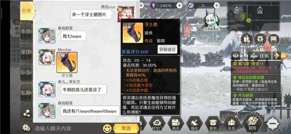 造物法则2游戏