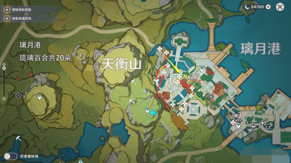 原神
