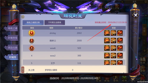 梦三国手游:暗夜封魔席卷梦三 进阶攻略助你封神