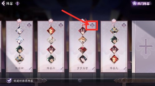 阴阳师百闻牌