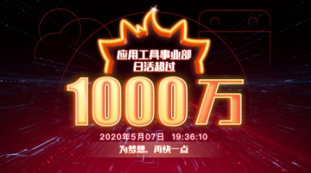 2020小牛互娱大事件回顾：永攀巅峰 再接再厉