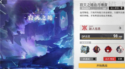 X2手游