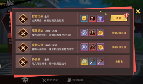 新版本、新魔神！《魔神英雄传》10月开启全新征程