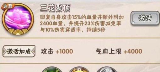 暴走大侠