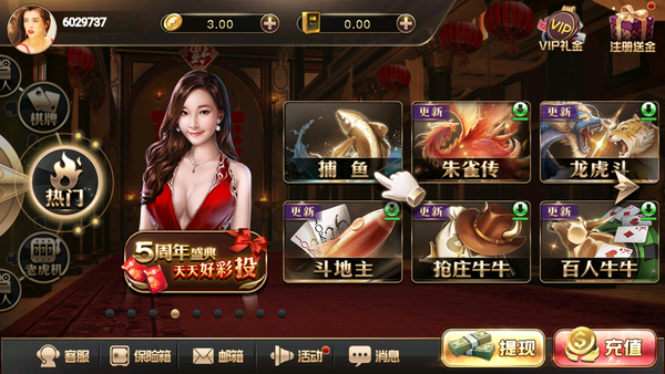 豪利森林舞会游戏休闲版