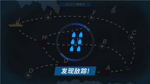 战舰少女R